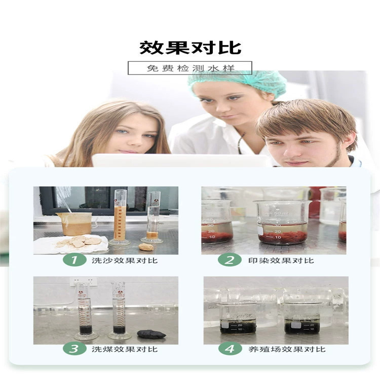 ��ˮ̎���о۱�ϩ�����������x����ٺ���